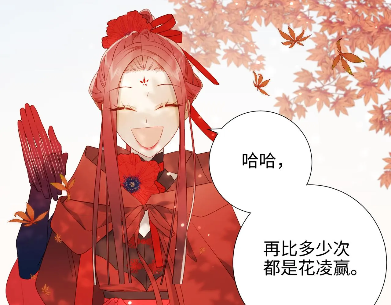 39-离别 第42页