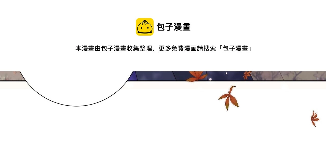 39-离别 第48页