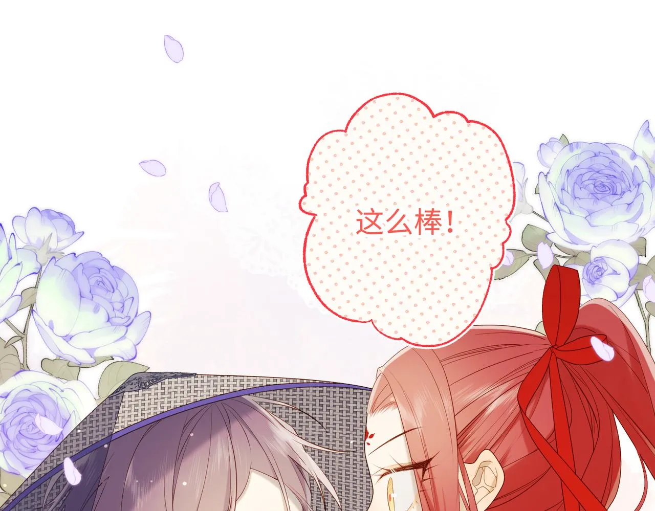 39-离别 第49页
