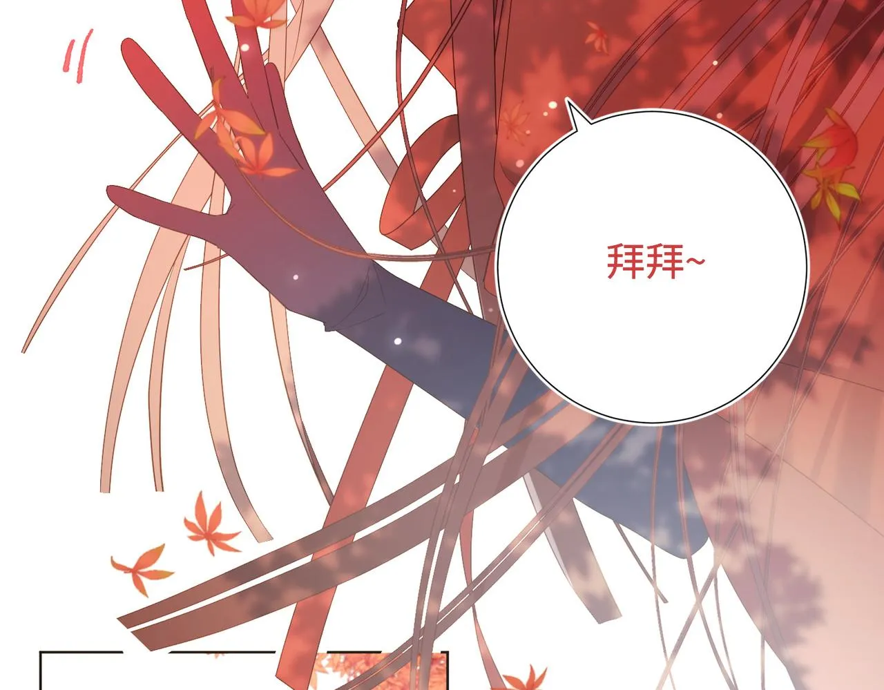 39-离别 第58页