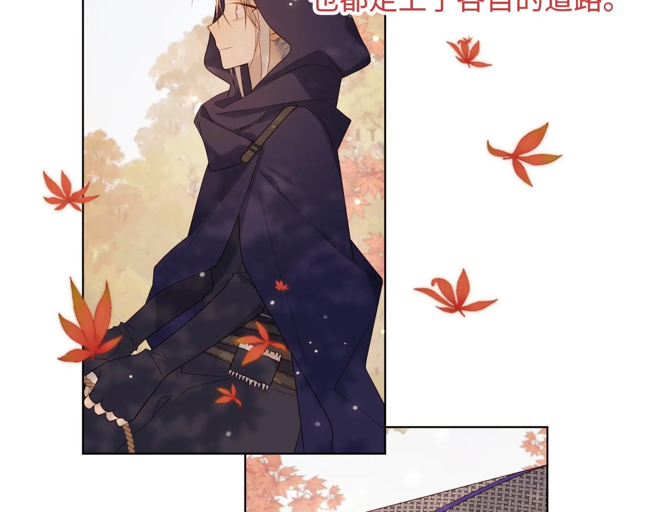 39-离别 第61页
