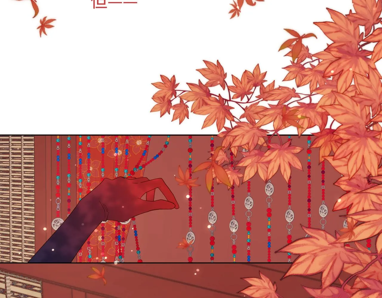 39-离别 第63页