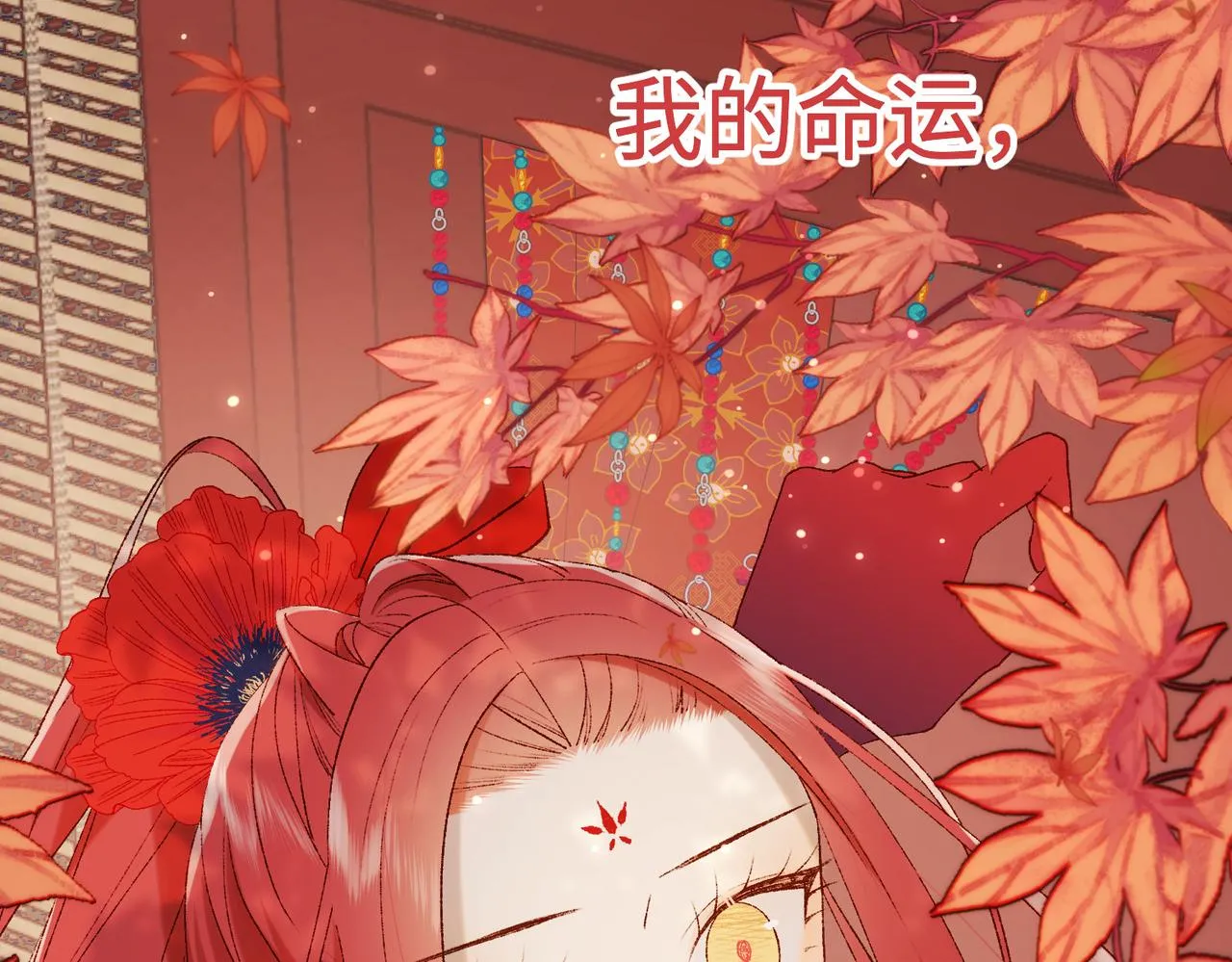 39-离别 第64页