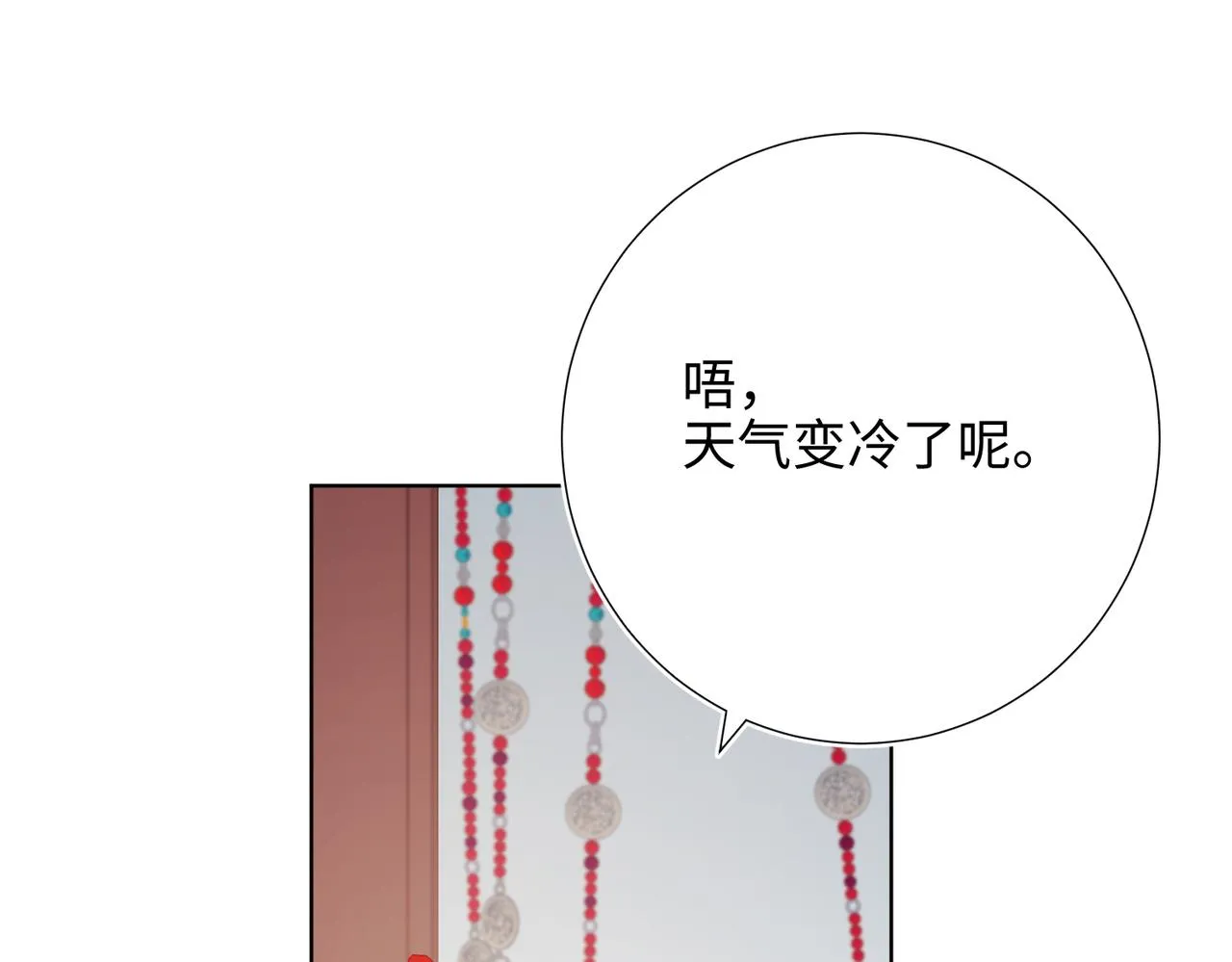 39-离别 第68页