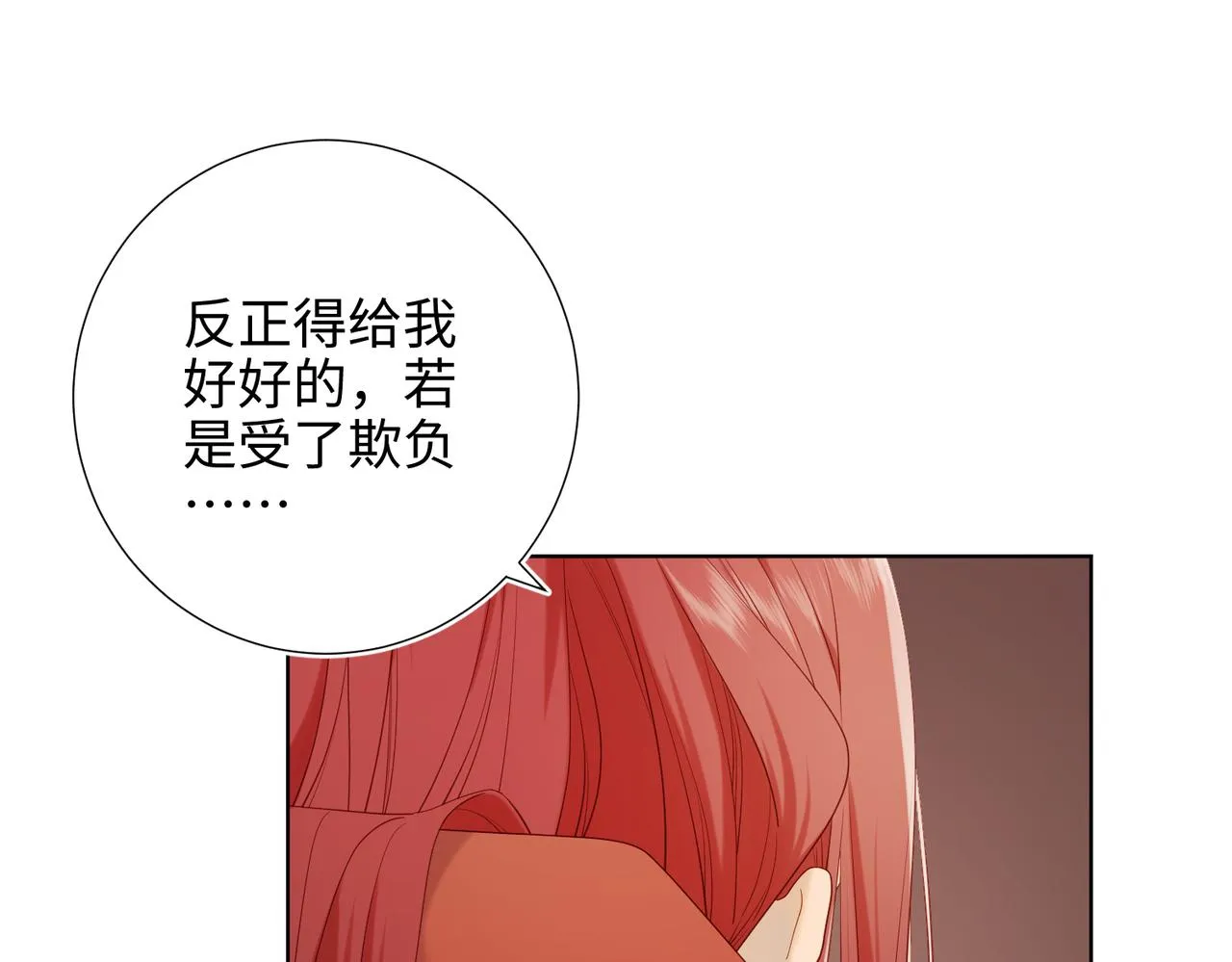 39-离别 第77页