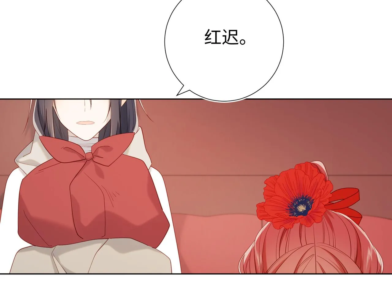 39-离别 第80页