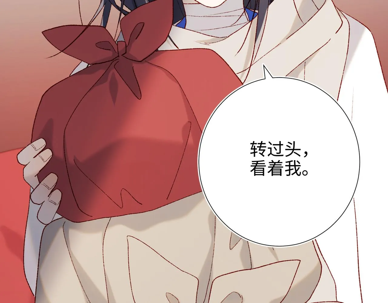 39-离别 第82页