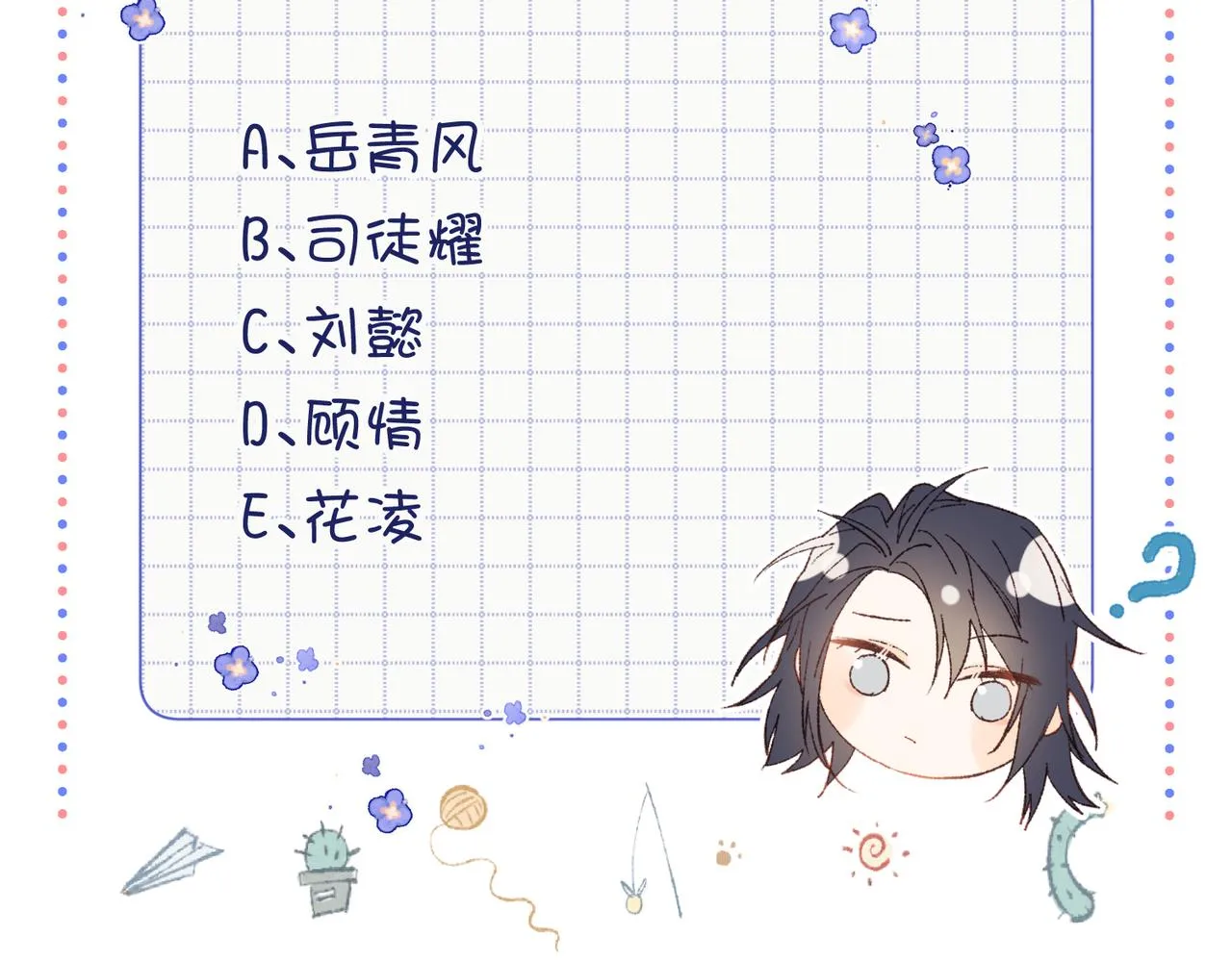 39-离别 第92页