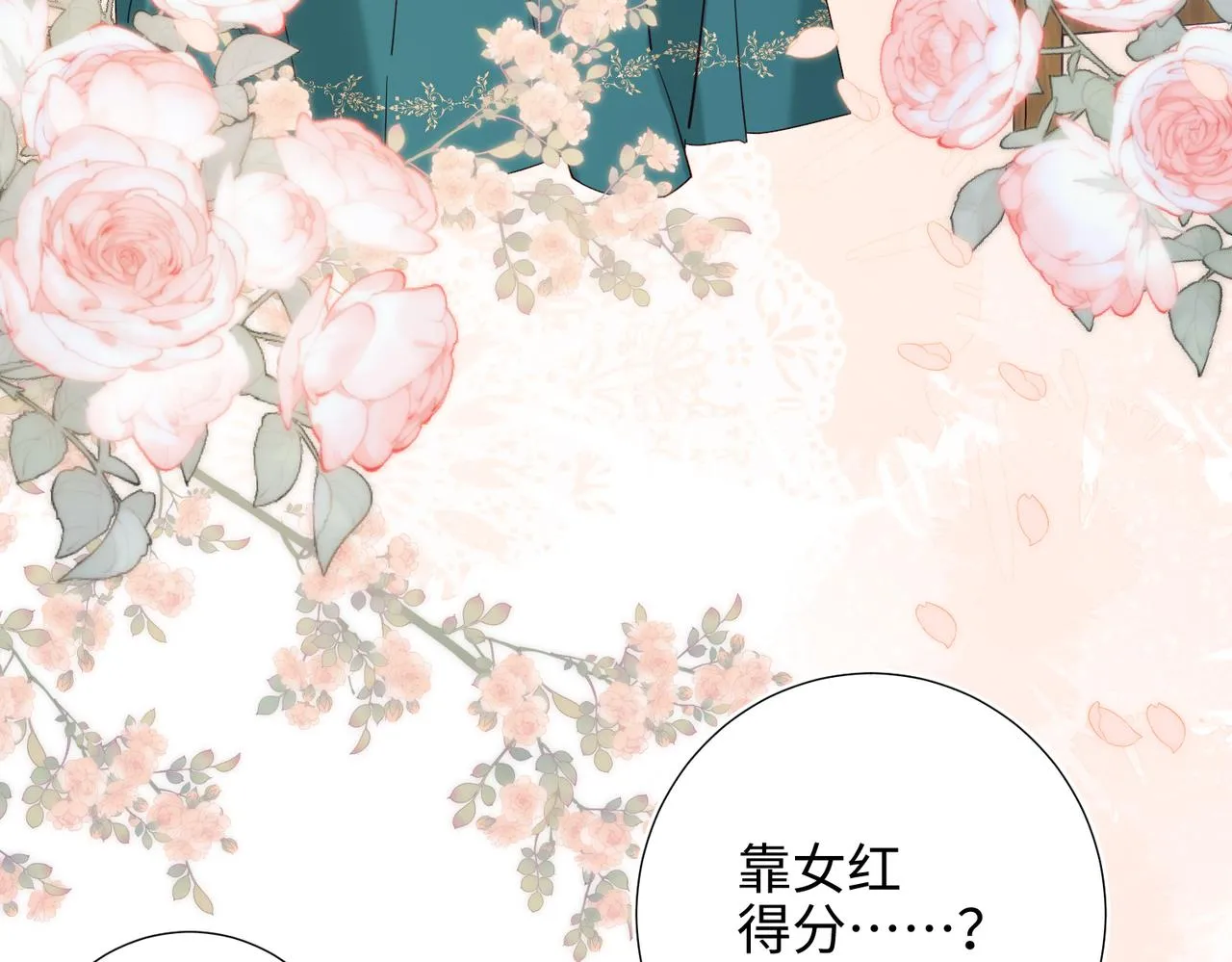 38-毕业考试 第26页
