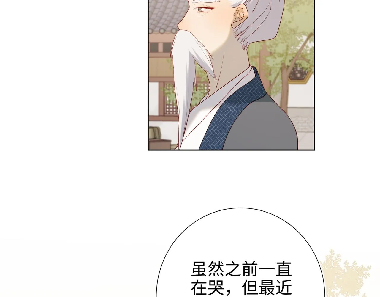 38-毕业考试 第29页