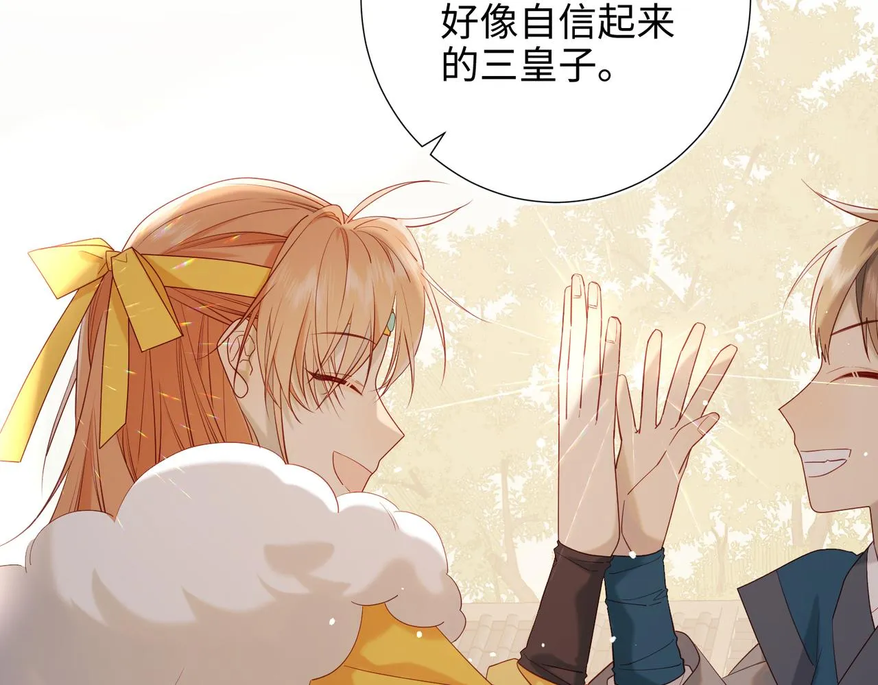 38-毕业考试 第30页