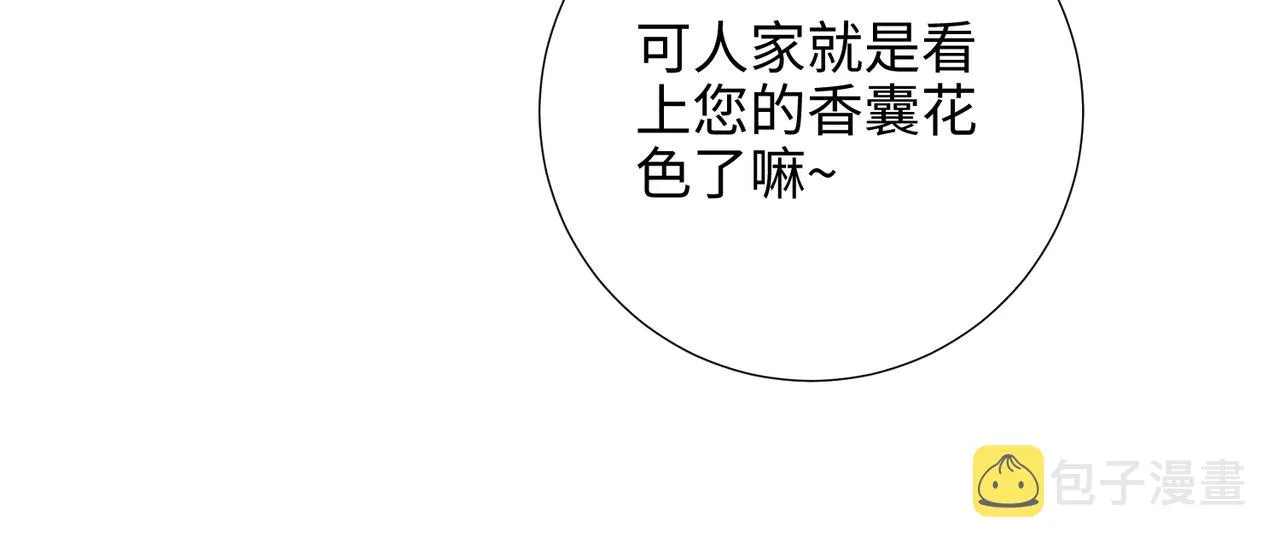 38-毕业考试 第46页