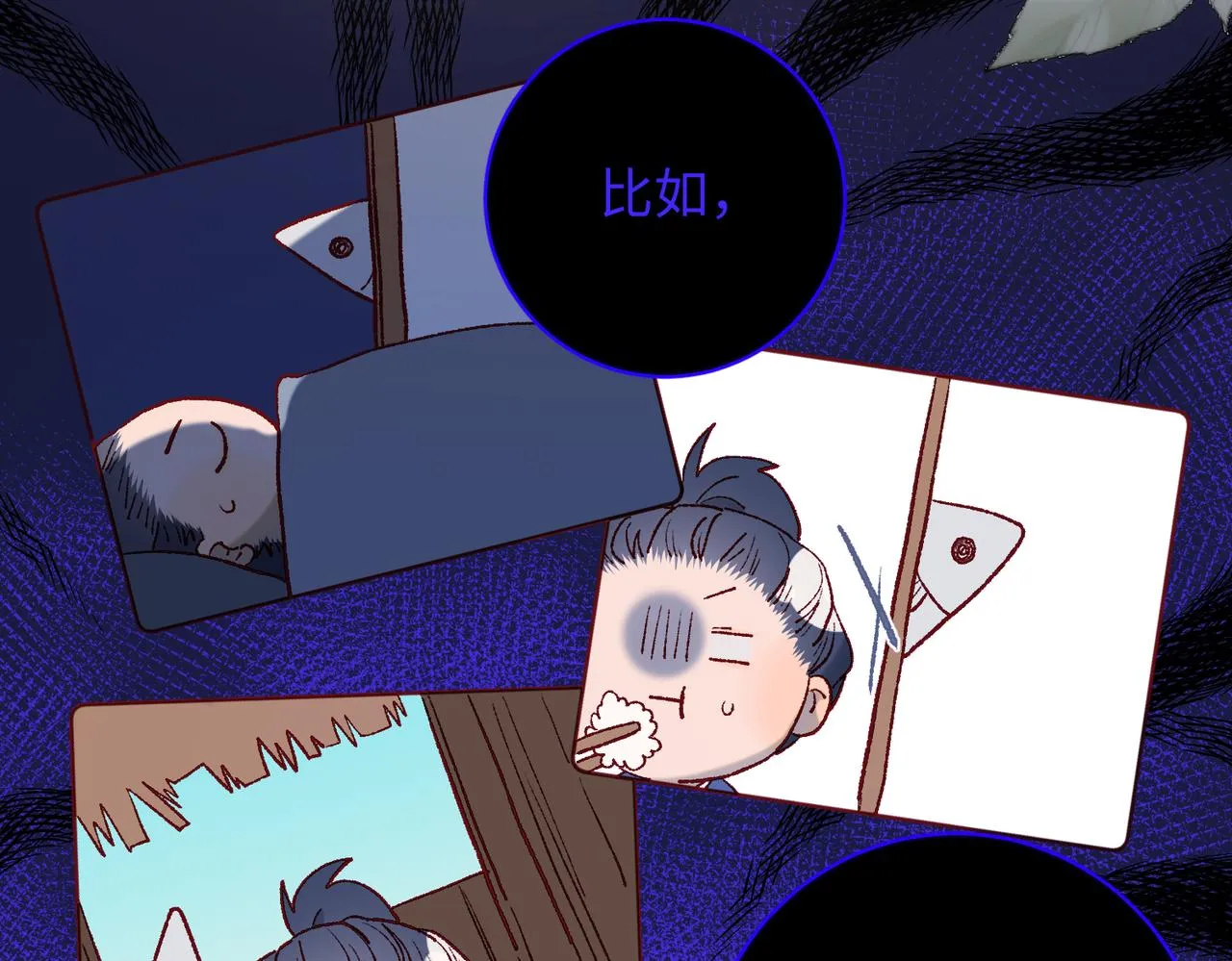 38-毕业考试 第49页