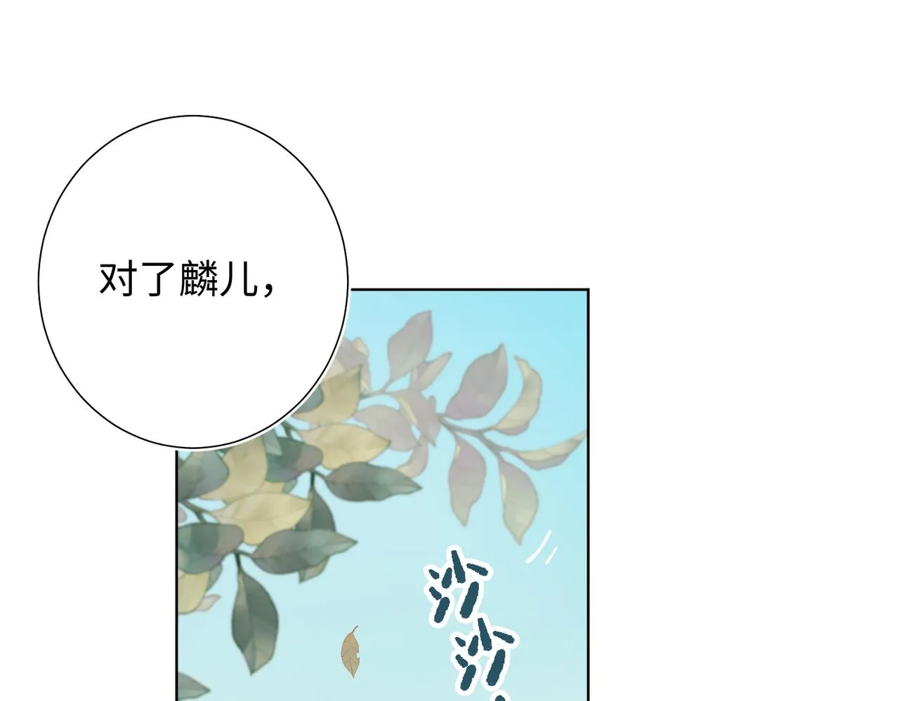 38-毕业考试 第61页