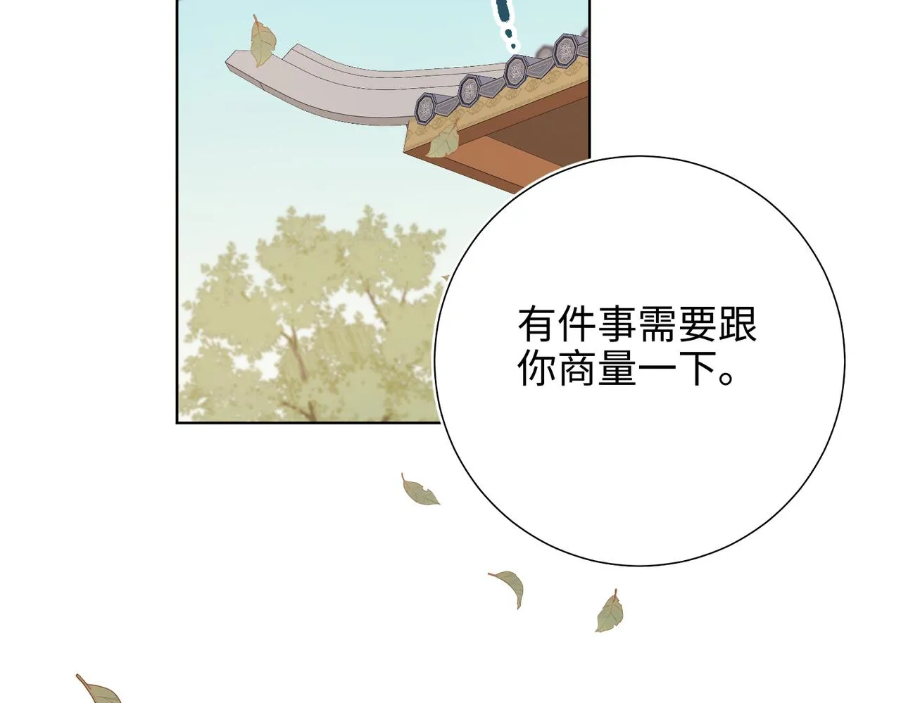 38-毕业考试 第62页
