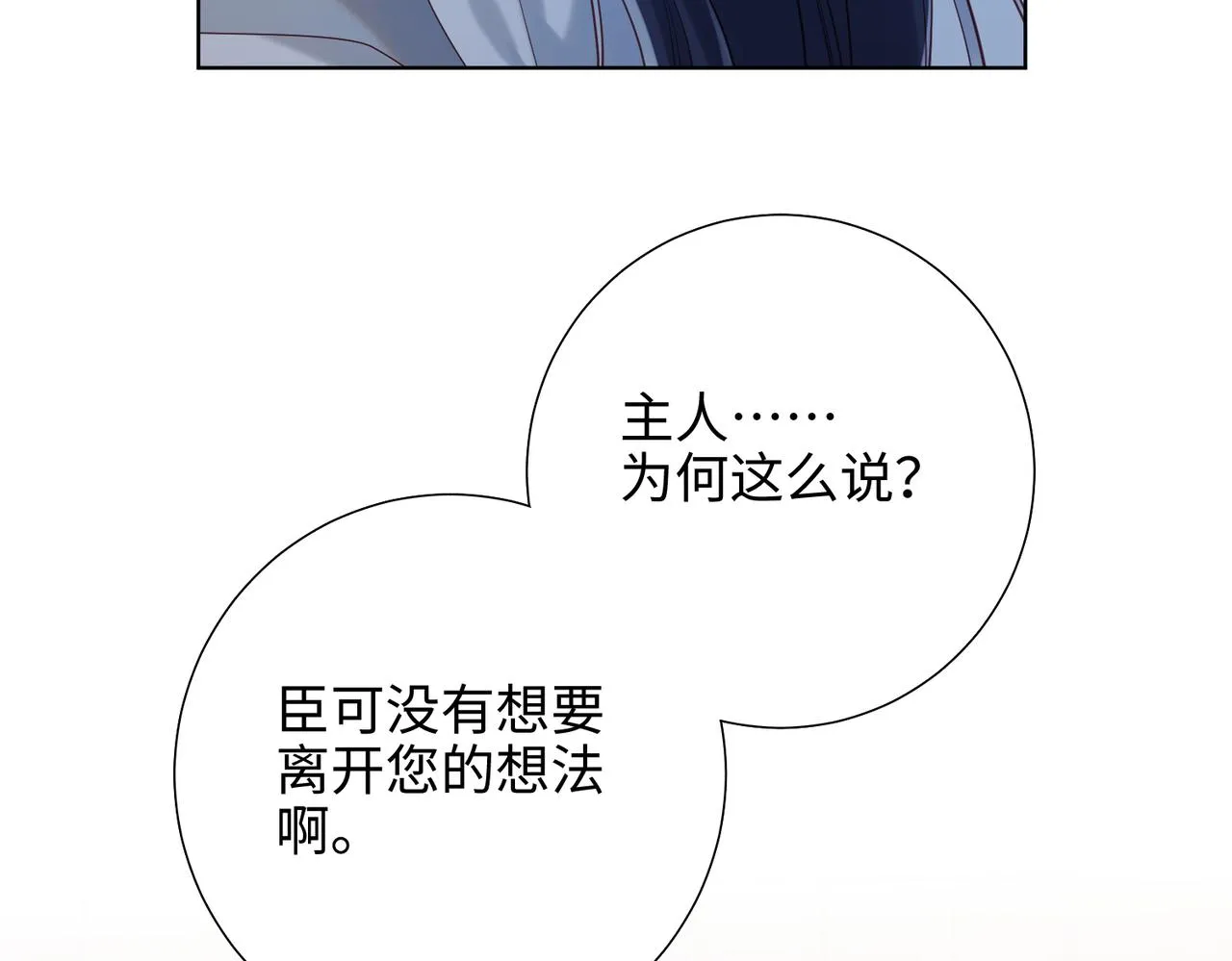 38-毕业考试 第68页