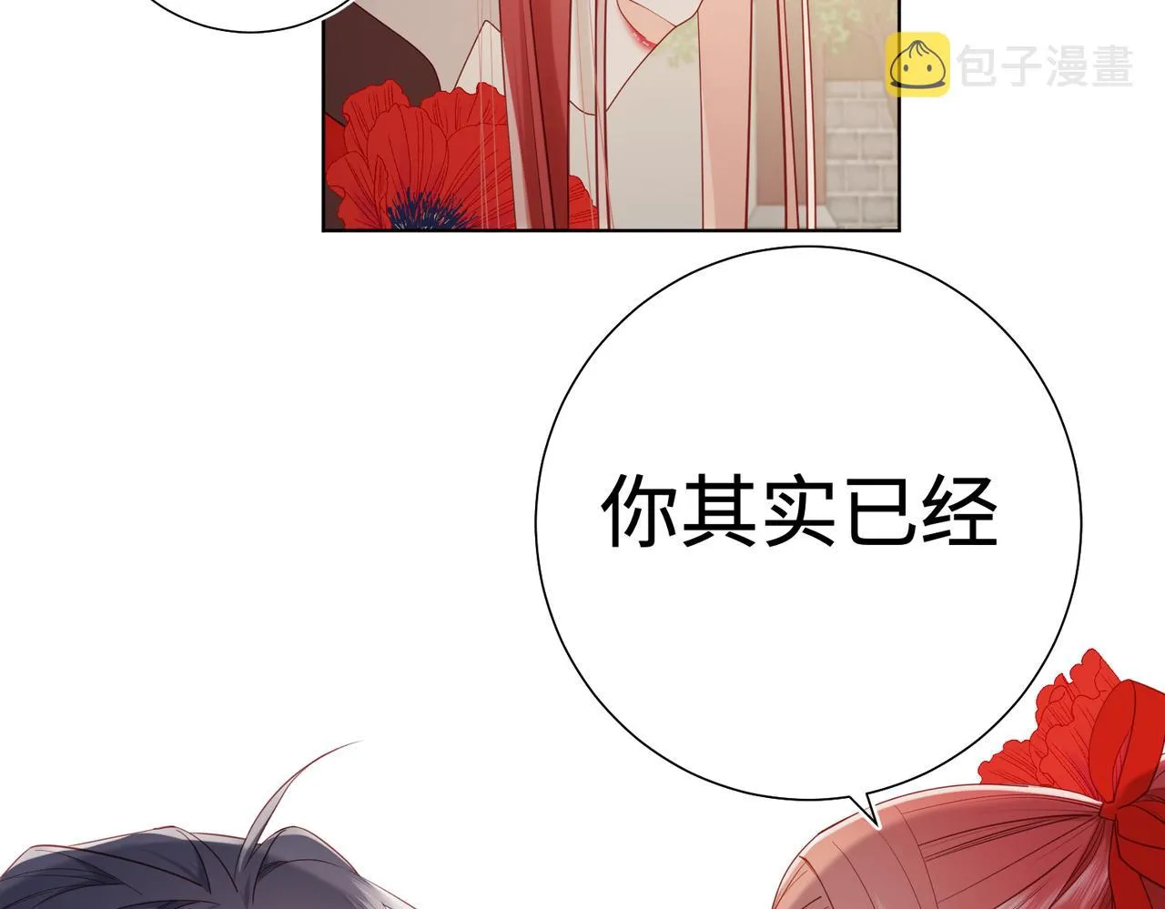 38-毕业考试 第71页