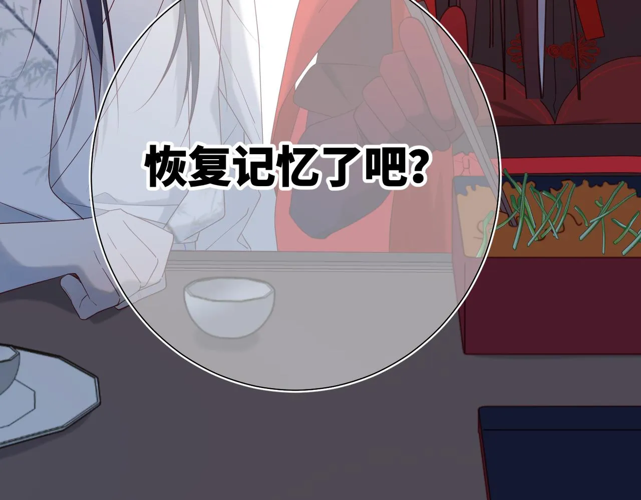 38-毕业考试 第73页