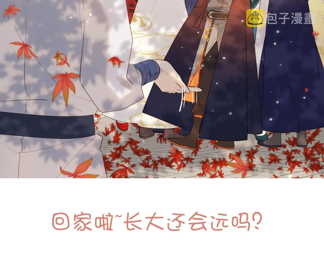 38-毕业考试 第77页