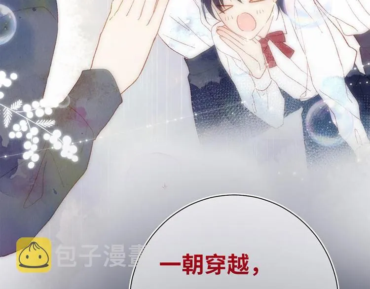新作预告 第6页