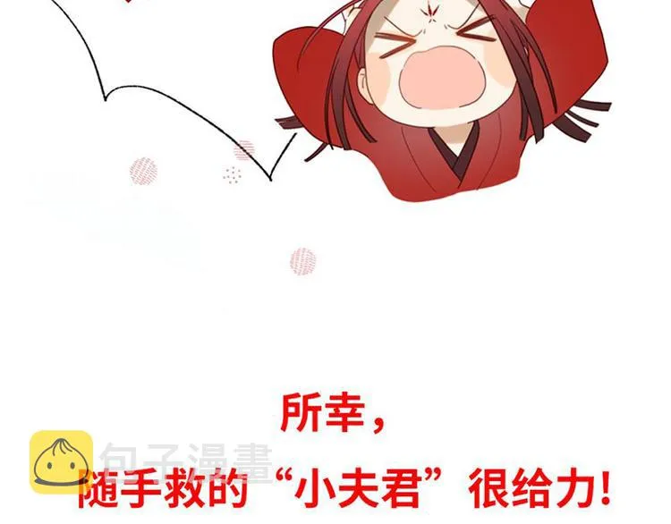新作预告 第18页
