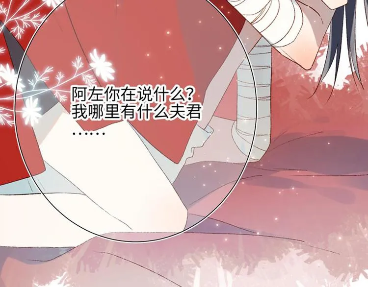 新作预告 第22页
