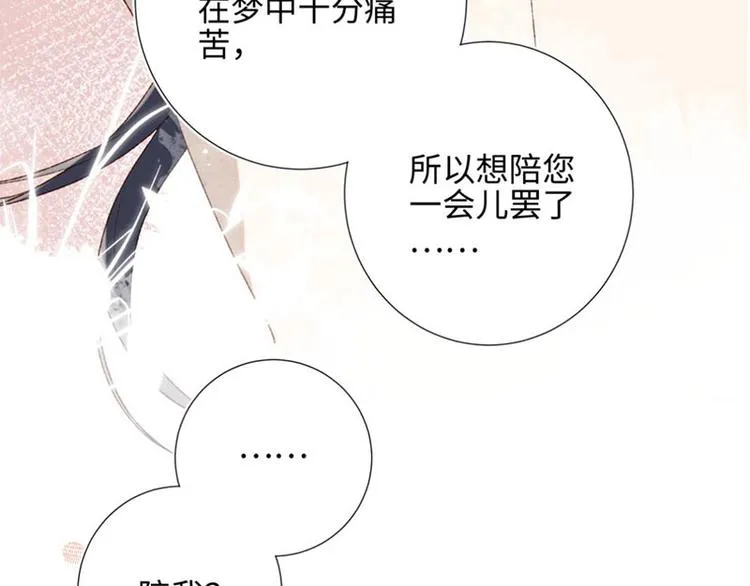 新作预告 第28页