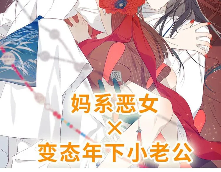 新作预告 第42页
