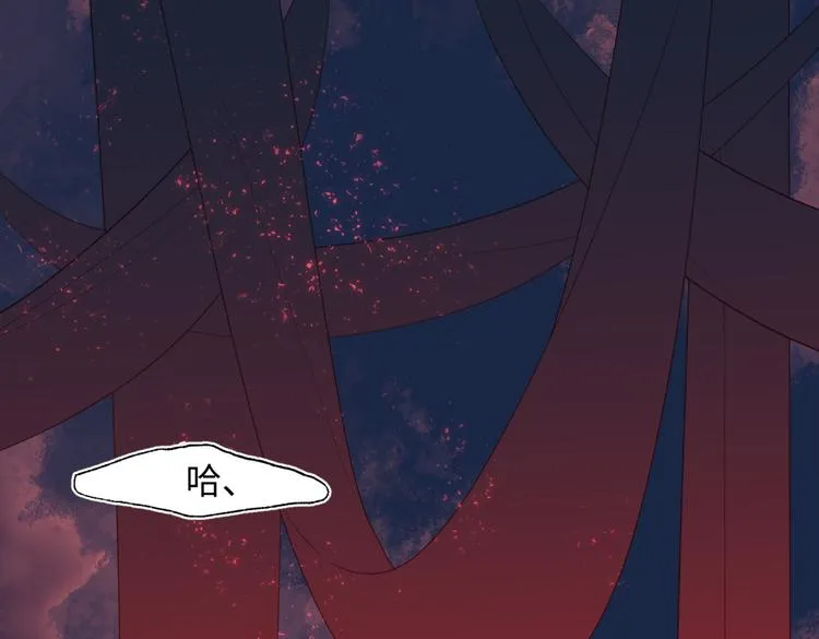 第1话 穿成反派救老公 第4页