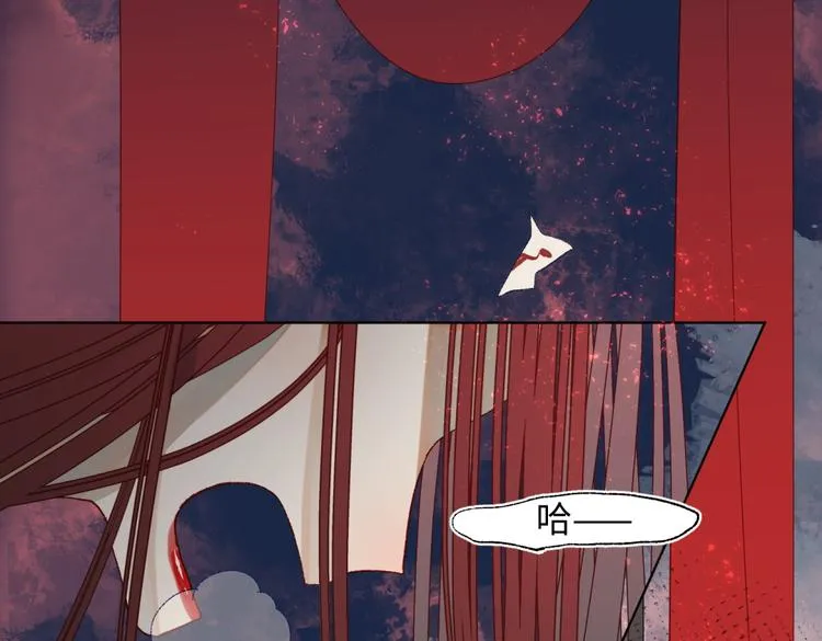 第1话 穿成反派救老公 第5页