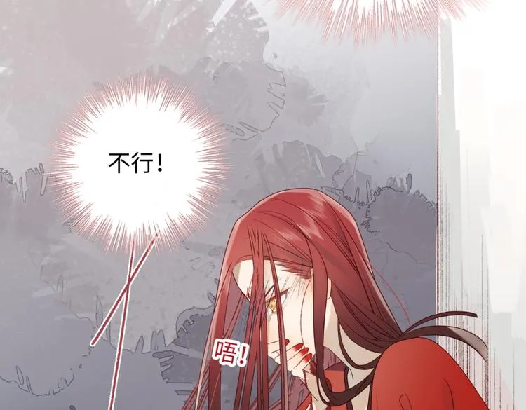 第1话 穿成反派救老公 第34页