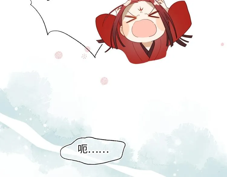第1话 穿成反派救老公 第40页