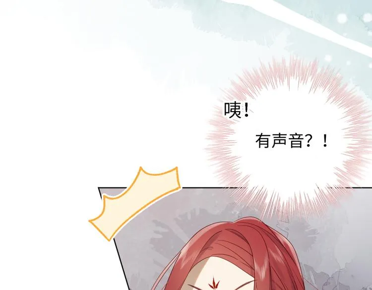 第1话 穿成反派救老公 第41页