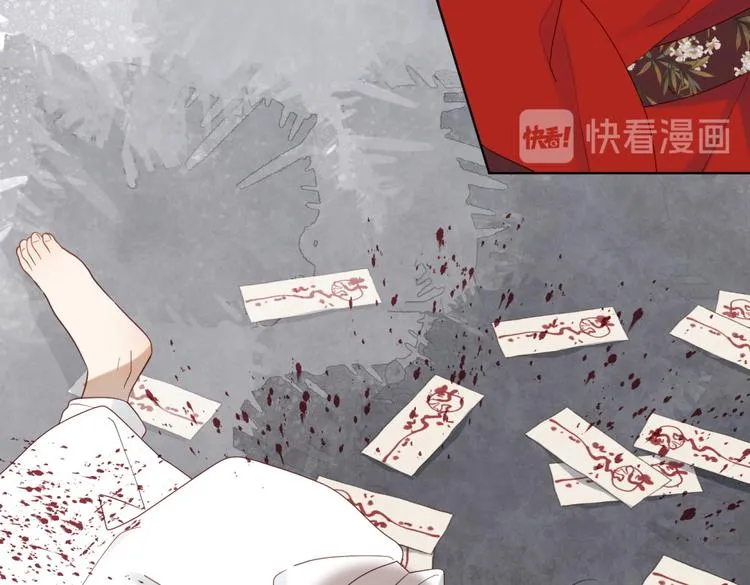 第1话 穿成反派救老公 第43页