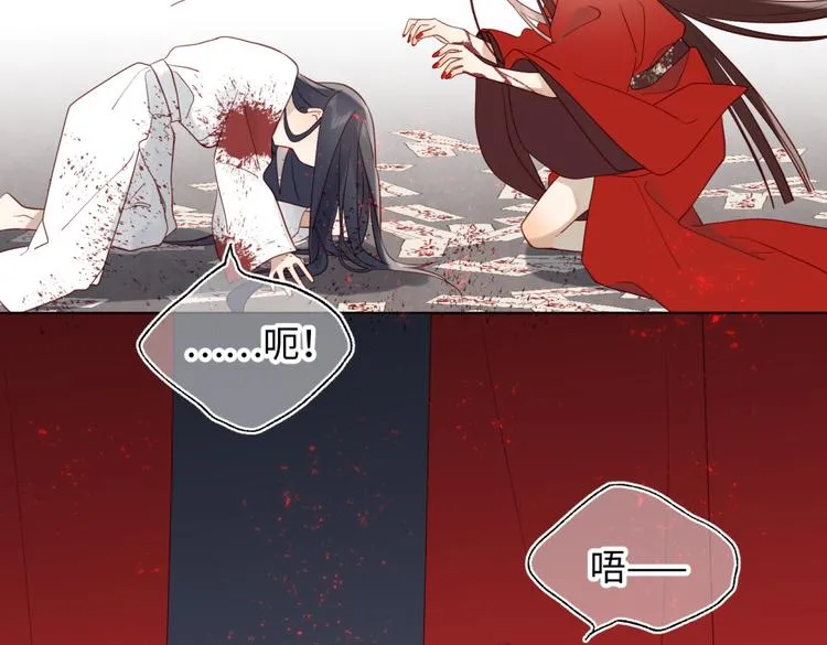 第1话 穿成反派救老公 第49页