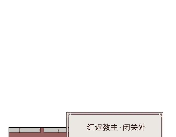 第1话 穿成反派救老公 第57页