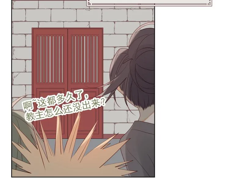 第1话 穿成反派救老公 第58页