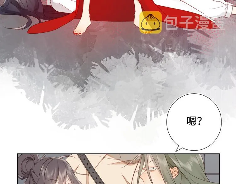 第1话 穿成反派救老公 第91页