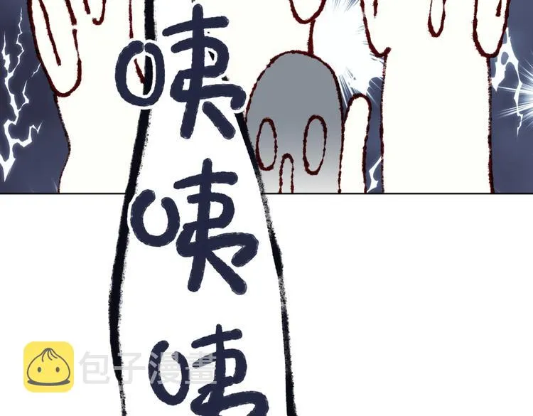 第1话 穿成反派救老公 第101页