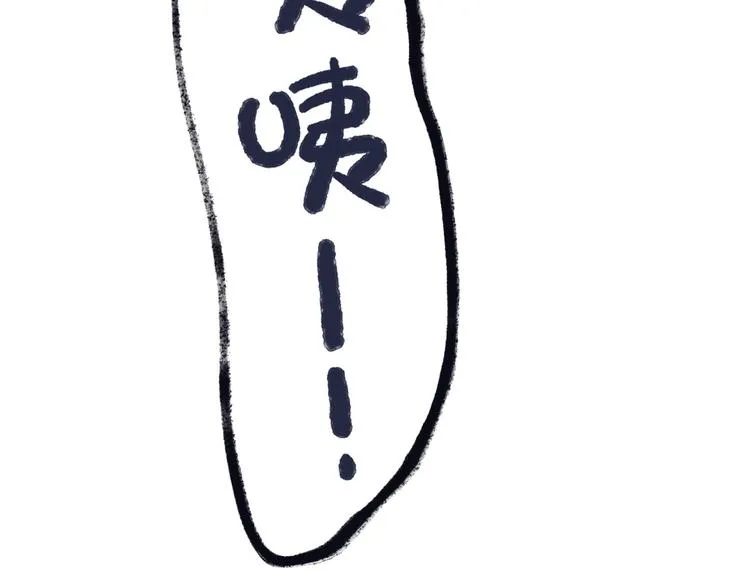第1话 穿成反派救老公 第102页