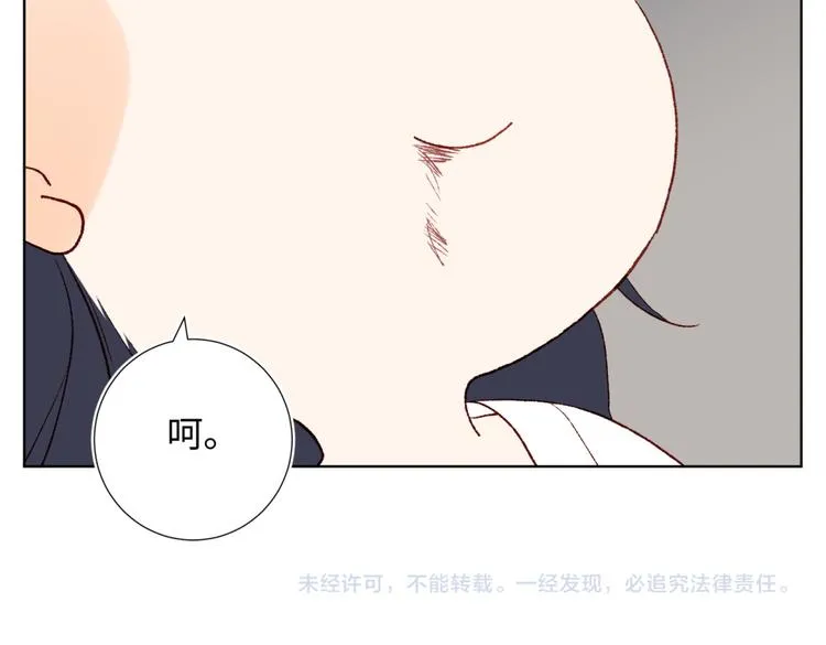 第1话 穿成反派救老公 第107页