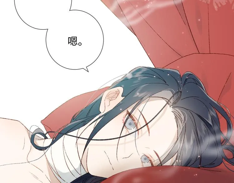 第2话 小变态 第20页