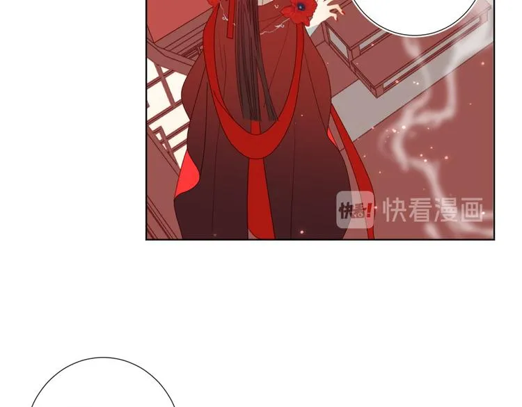 第2话 小变态 第23页
