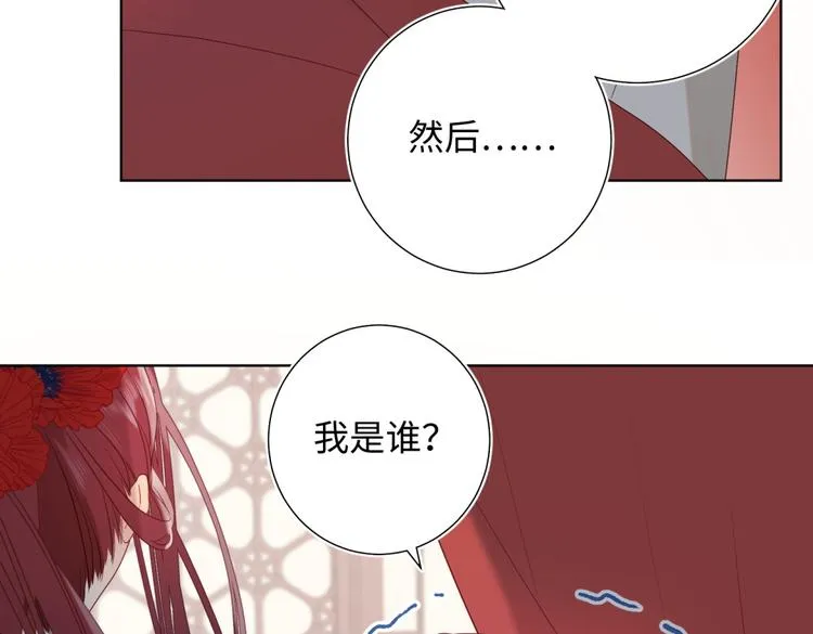 第2话 小变态 第35页