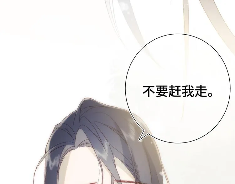 第2话 小变态 第47页