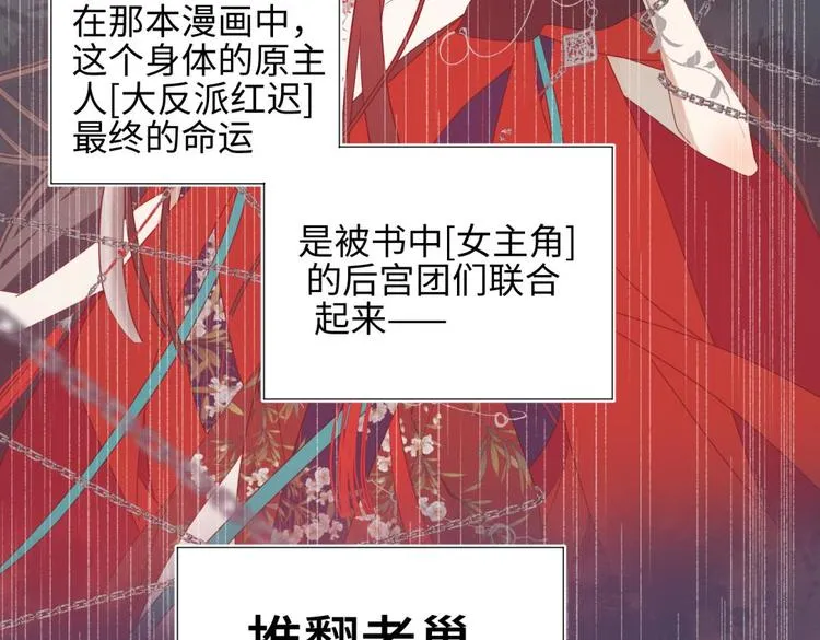 第2话 小变态 第55页