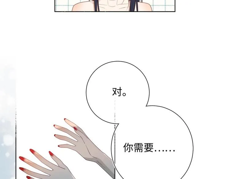 第2话 小变态 第63页