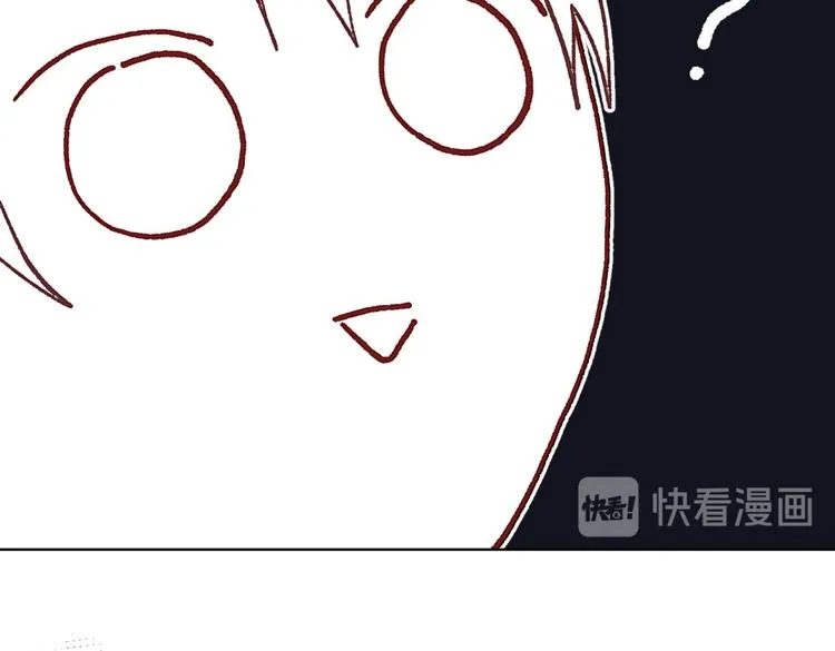 第2话 小变态 第72页