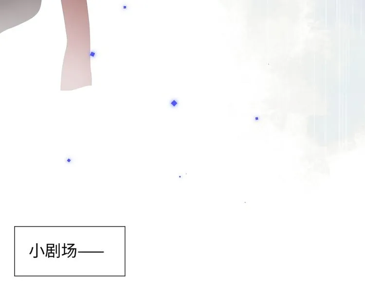 第2话 小变态 第80页