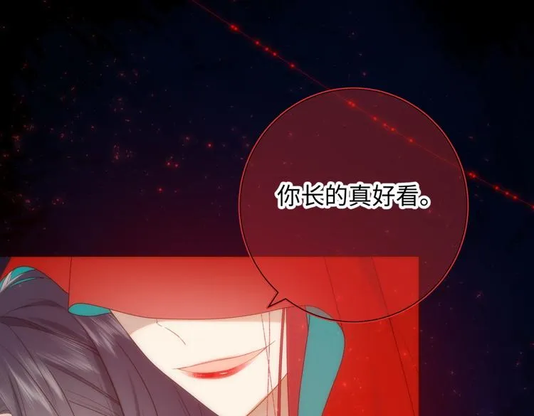 第3话 他是我的童养夫 第5页